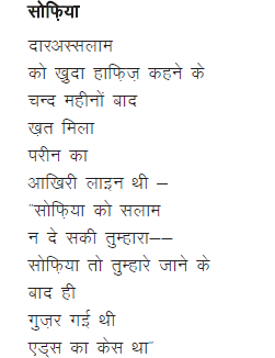 Screaming Meaning in Marathi, Screaming म्हणजे काय, Screaming in Marathi  Dictionary